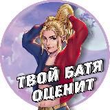 Логотип @superroz25 - Продажа вещей и всего всякого разного по России😍