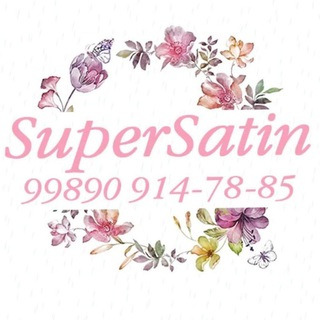 Логотип @supersatin - @SuperSatin Постельное бельё. Наматрасники.
