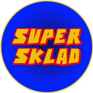 Логотип @supersklad_odessa - Supersklad - лучший товар для дропа и опта🎁