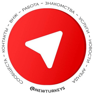 Логотип @superturkeys - ТУРЦИЯ НОВОСТИ