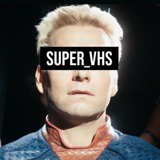 Логотип @supervhs - Дима SuperVHS: мемы и кино