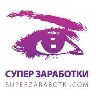 Логотип @superzarabotki - Superzarabotki :)