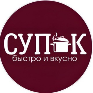 Логотип @supok_nnn - СупОК