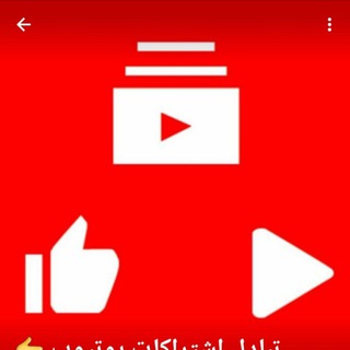 Логотип @suportyoutubechanel - تبادل اشتراكات يوتيوب