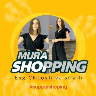 Логотип @suppershoping - МУРА ШОППИНГ👍👍👍