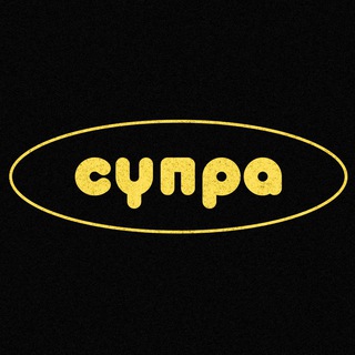 Логотип @supralava - супра