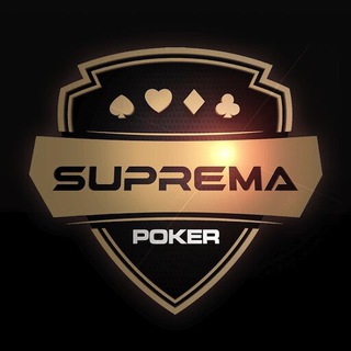 Логотип @supremapokerru - Suprema Poker официальный сайт
