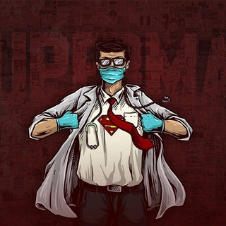 Логотип @suprememed - SupremeMed|Медицина