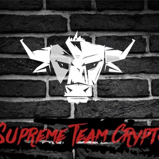Логотип @supremeteamcrypto - Supreme Team Crypto