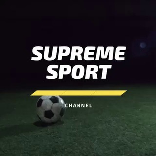 Логотип @supremsport - Supreme Sport ⚽️⚽️