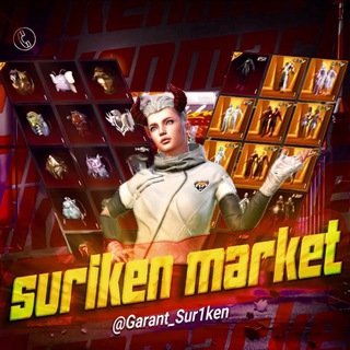 Логотип @sur1kenmarket - 𝐒𝐔𝐑𝟏𝐊𝐄𝐍 𝐌𝐀𝐑𝐊𝐄𝐓