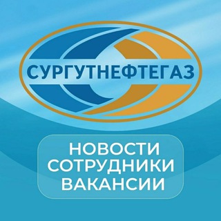 Логотип @sur_good86 - Что по Сургуту?