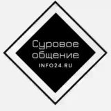 Логотип @surchat - Суровое общение