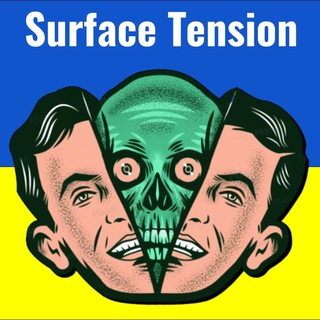 Логотип @surfacetensionua - Surface Tension UA