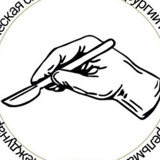 Логотип @surgeonteam - Сборная хирургии СамГМУ