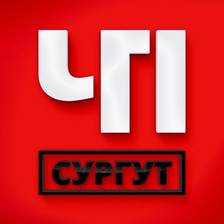 Логотип @surgut_chp - ЧП Сургут