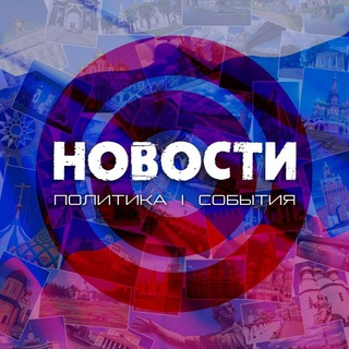 Логотип @surgut_narod - Сургут | События | Новости