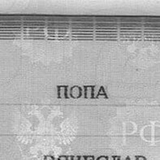 Логотип @surnamefunny - #субъективнозабавныефамилии