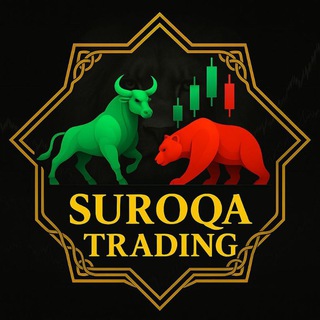Логотип @suroqa_trading_channel - Суроқа Трейдинг Канал