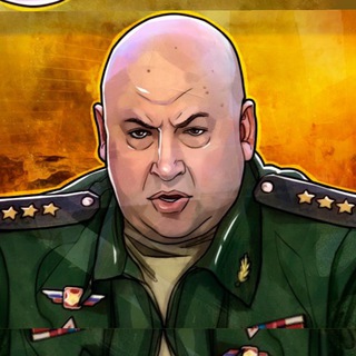 Логотип @surovikin_kanal19 - Сводки Суровикина