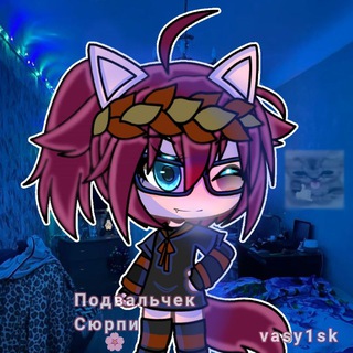 Логотип @surpihahaha - 🥀Подвальчек Сюрпи💥