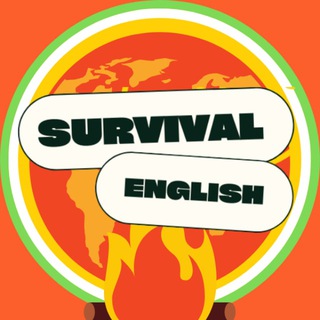 Логотип @survival_english_course - Английский для эмиграции