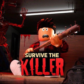Логотип @survivethekil - STK | Survive the Killer! 🔪🩸| Побег от Убийцы! 🔪🩸