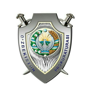 Логотип @surxondaryoviloyatiprokuraturasi - Surxondaryo viloyati prokuraturasi