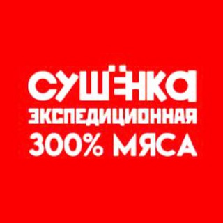 Логотип @sushenka_dried_meat - Sushenka_dried_meat