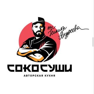 Логотип @sushi_coko - Соко суши