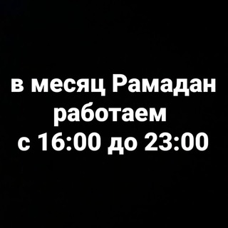 Логотип @sushi_express - Инг суши экспресс