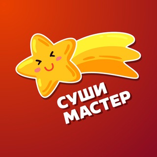 Логотип @sushi_master_stars - Звёзды Суши Мастер