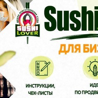 Логотип @sushibiz - sushibiz