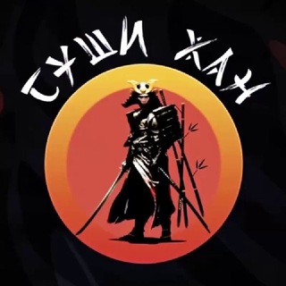 Логотип @sushihanjlobi26 - Суши ХАН Полтавская