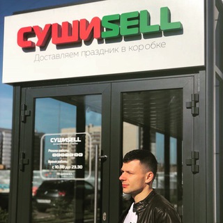 Логотип @sushisell24 - СушиСелл [внутрянка]