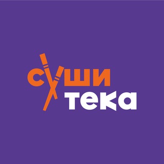 Логотип @sushiteka_ru - Сушитека