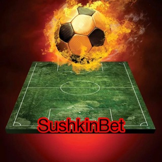 Логотип @sushkinbet - SushkinBet
