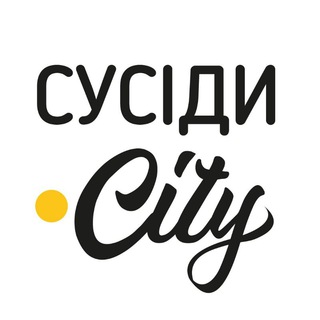 Логотип @susidycity - Сусіди.city