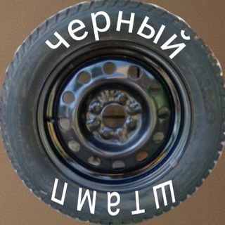 Логотип @suspect638 - ЧШ/ЧёрныйШтамп