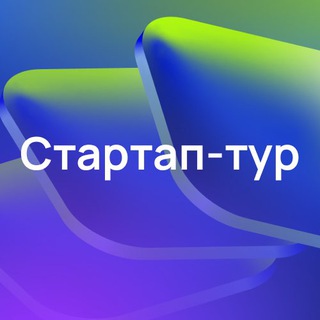 Логотип @suv2018 - Startup Tour