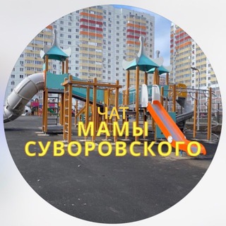 Логотип @suv_mom - Мамочки района: общение