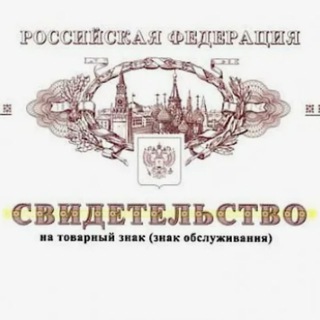 Логотип @suvenireklama - Товарный знак, 4600р регистрация