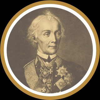 Логотип @suvorov_usadba - Музей-усадьба А.В.Суворова