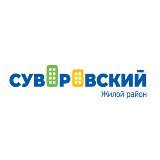 Логотип @suvorovskij_rnd - Суворовский Ростов-на-Дону