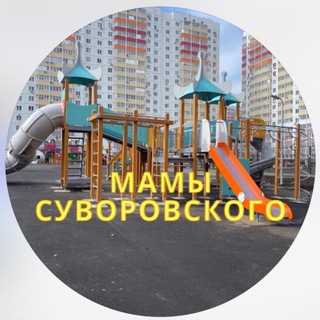 Логотип @suvorovskiy_mom - МАМЫ СУВОРОВСКОГО
