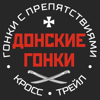 Логотип @suvorovteam - ДОНСКИЕ ГОНКИ