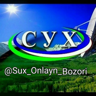 Логотип @sux_onlayn_bozori - SUX ONLAYN BOZORI