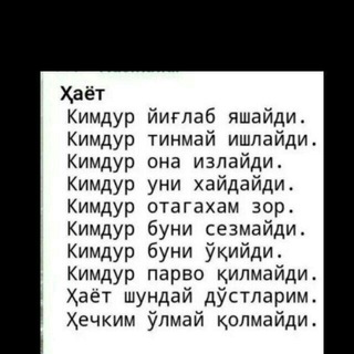Логотип @sux_savdoo - ✈️SO'X SAVDO BOZORI✈️