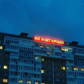 Логотип @suydim_11 - ВСЁ БУДЕТ ХОРОШО !