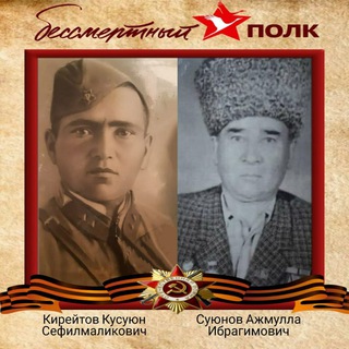 Логотип @suyunov76 - Суюнов Юсуп Михтатович